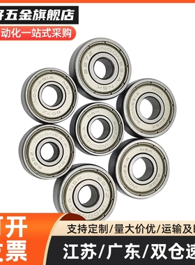 深沟球轴承BCA-A12-D18/D21/D24/D28/D32/D37-B4/B5/B6/B8/B10/12