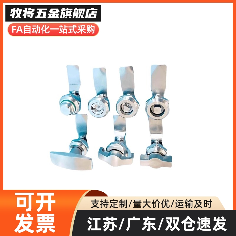 XAS35 XAS03-H10.5-D S 圆柱锁 配电柜安全锁 设备机械门锁