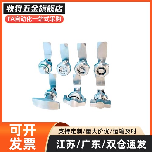 XAS35 XAS03-H10.5-D S 圆柱锁 配电柜安全锁 设备机械门锁