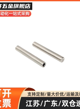 导向轴 一端内螺纹型SCD01/2/6/7/21/22/51-D10-L100-M4 g6