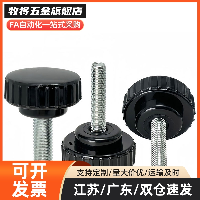 压纹型旋钮C-NAMS/NAMB/NAFC4/5/6/8带凹槽握紧小型条纹把手M4-M8