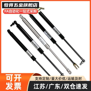 KMF50 70 80 90 100 120 130-20 30 40气弹簧撑杆