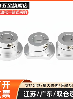 导向轴支座光轴固定支架座GBJ08/GBJ18/GBJ28-D16 D20 D25 D30 35