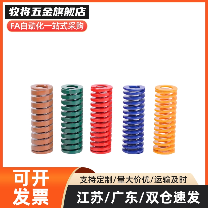 矩形螺旋弹簧SWS21-20/25/30/35/40/45/50/55/60/65/70/75