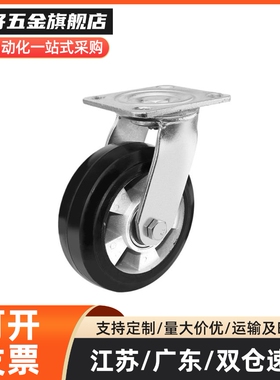 重载型工业脚轮C-CTGJ/CTGS/CTGK100 125 150-R橡胶脚轮