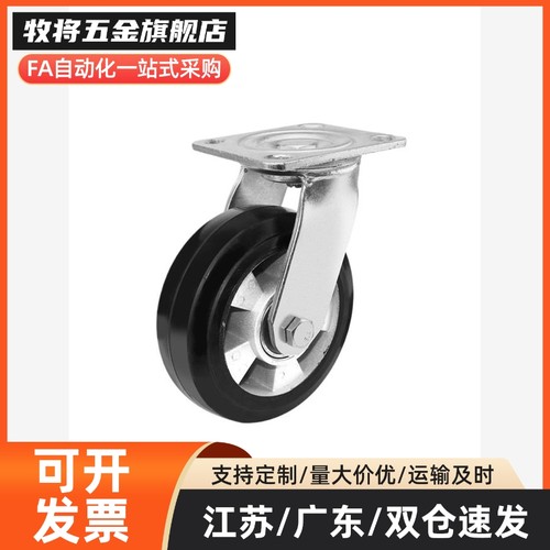 重载型工业脚轮C-CTGJ/CTGS/CTGK100 125 150-R橡胶脚轮