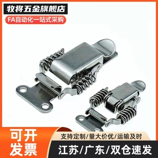 IRON BRASS 2023 1023 迷你型 小型搭扣