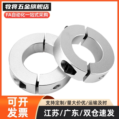 -C-SCNPAW6/8/10/12/15/16/20/25/30经济型 固定环 分离型