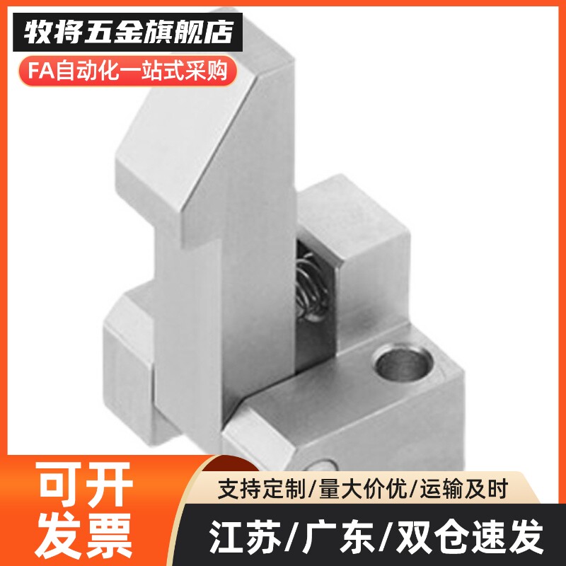 自动上扣ATLAM ATLAS ATLAN 25 35 45 锁扣弹簧止回器PFE01 11 21