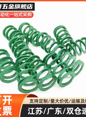 MI思米矩形螺旋弹簧SWY42-45/50/60/65/70/80/90/100/110/120/130