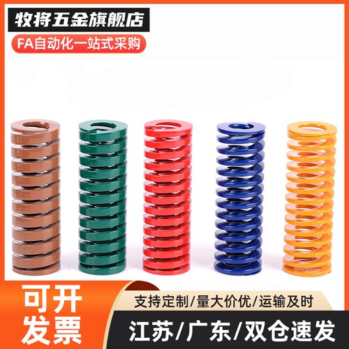 矩形弹簧 SWH40-40/45/50/55/60/65/70/75/80/90/100/125/150/175