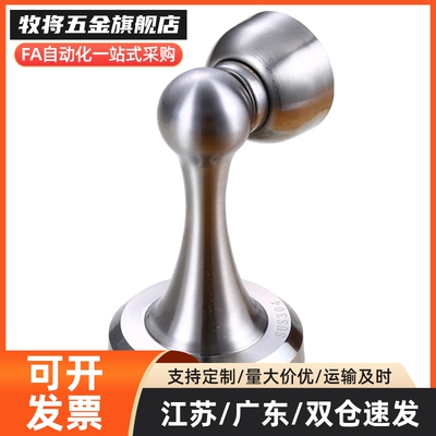 HGE31-41 BCWS1 HFU77-38门吸HFU16-30/40/50/70 HGE01-36/1-36A