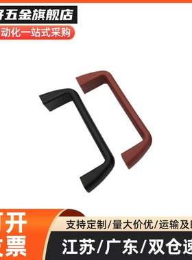 PUHYB-L105/L110/117内螺纹把手树脂拉手UPFN26-105/110/117-B/W