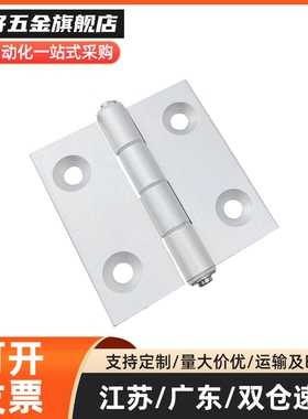 E-LSHHPSD E-LSHHPS5/6/8/845-2/3E-LSHHPSK 不锈钢蝶形铰链 合页