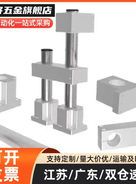 机构安装组件ZCD11-D50 ZCD06 ZCD01-D35 ZCD11-D35 ZCD01-D50