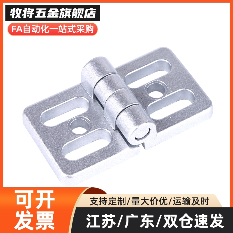 M思米 GHH8-3030-A GHH8-4040-A 欧标铝合金型材专用