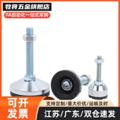 10020150 型材通用脚杯 10024150 8012100 150 BZS01 50850