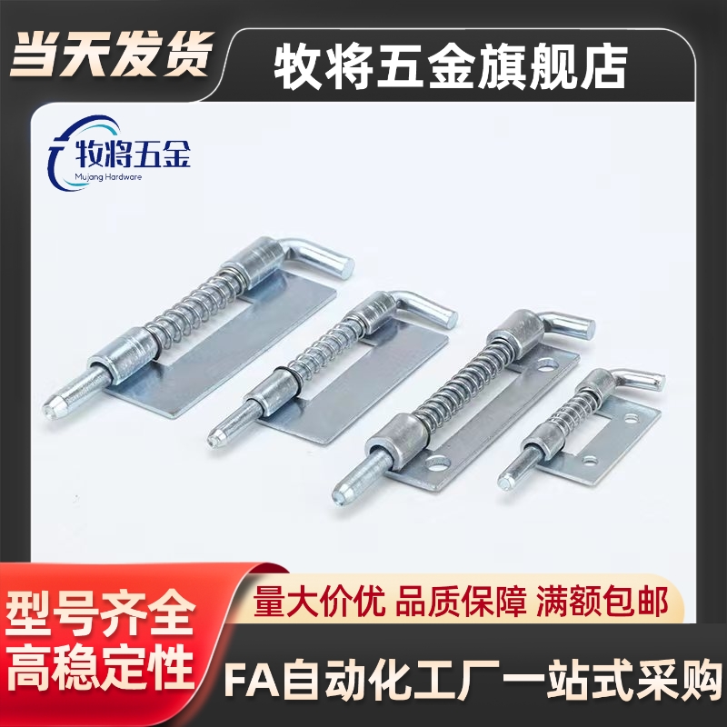 不锈钢CL237-2铰链加厚304配电箱机柜暗装隐藏式可拆卸合页