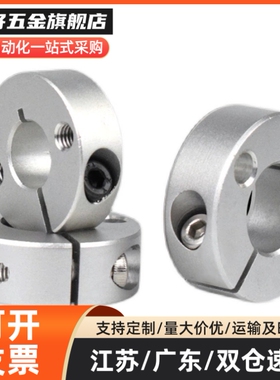 固定环FAF01/02/06-D5 6 8 10 12 13 15 16 20 25 50开