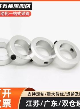 带端面安装孔固定环 开口型 双沉孔锁紧型 FAF41 FAF42 FAF46铝环