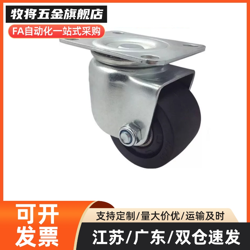 替米思米脚轮CHJF75 CHJF75A CHJS65 CHJS65A CHJF50 CJH-65 CJH