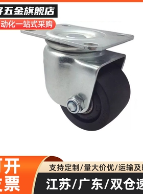 替米思米脚轮CHJF75 CHJF75A CHJS65 CHJS65A CHJF50 CJH-65 CJH