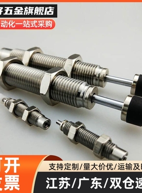现货螺纹ASE/ASEC0806 1007 1210 1412 2015油压式缓冲器