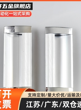 XAM35-A110/A140内嵌锌合金镀铬隐形暗拉手嵌入拉手AKJ13型材通用