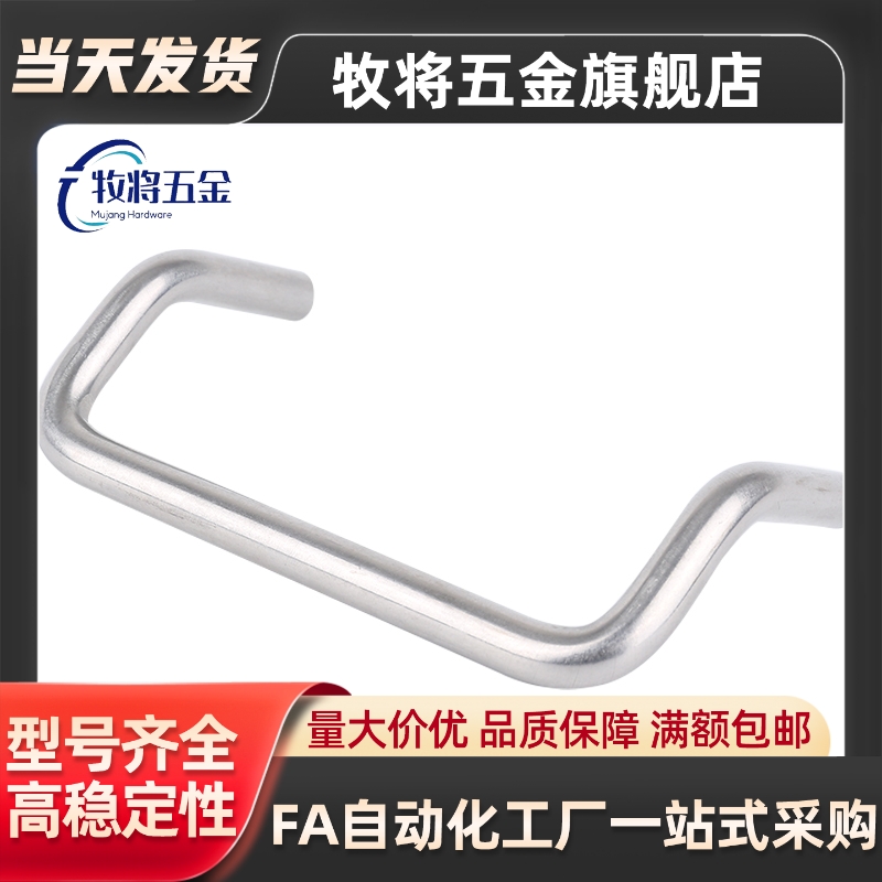 LS503-72-100孔距折叠铁拉手单向活动把手工具箱U型圆棒提手包邮