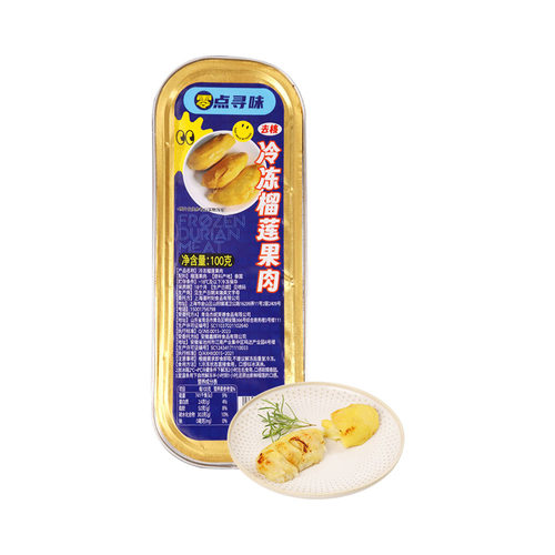 榴莲金枕果肉冷冻新鲜当季去壳去核顺丰包邮盒装泰国冷冻榴莲纯肉