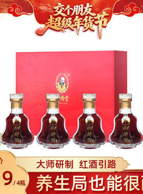 【交个朋友年货节现货】御寿堂御寿酒礼盒装父母长辈送礼125m/瓶