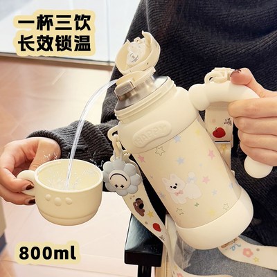水杯儿童保温杯上学壶一盖三用2025新款可爱女生斜跨吸管杯子