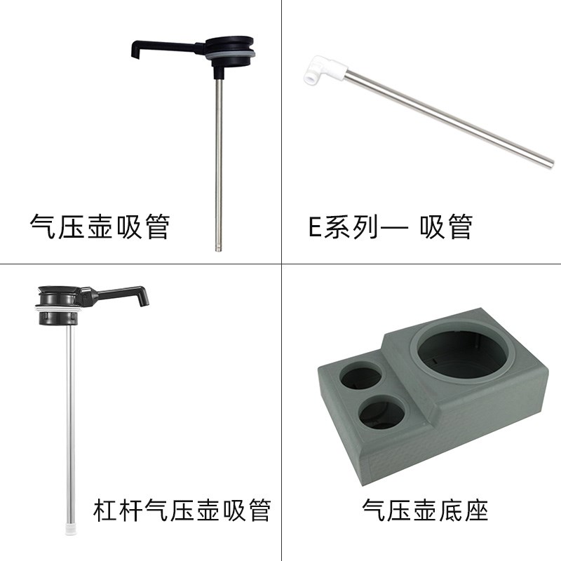 思乐得配件保温杯壶全系气压壶瓶内塞杯盖壶头吸管钢盖