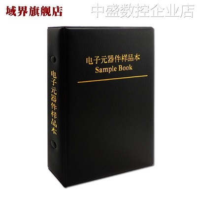 贴片电感本叠层绕线电08051206感包样品册,04020603磁珠本0201贴
