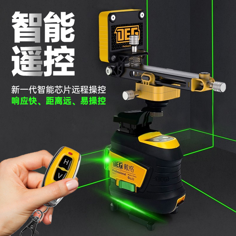 戴格12线水平仪高亮强光室外红外线绿光高精度贴地激光贴墙投线仪