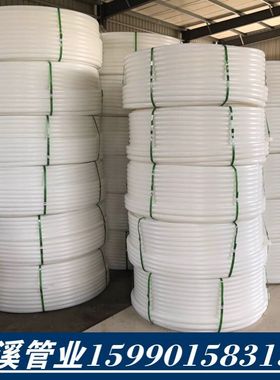 Pe25 管pe3240PE管 pe穿线管 聚乙稀白色pe管材  电力管塑料硬管