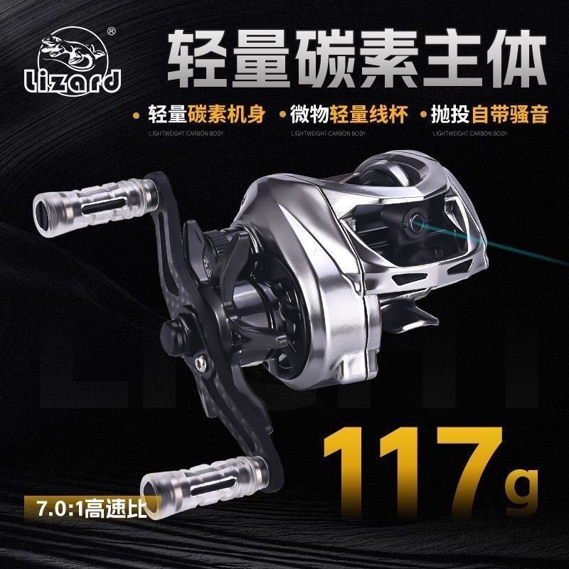 科迈龙秋木超轻路亚轮微物防炸线自带抛投骚音短轴线杯碳素水滴轮