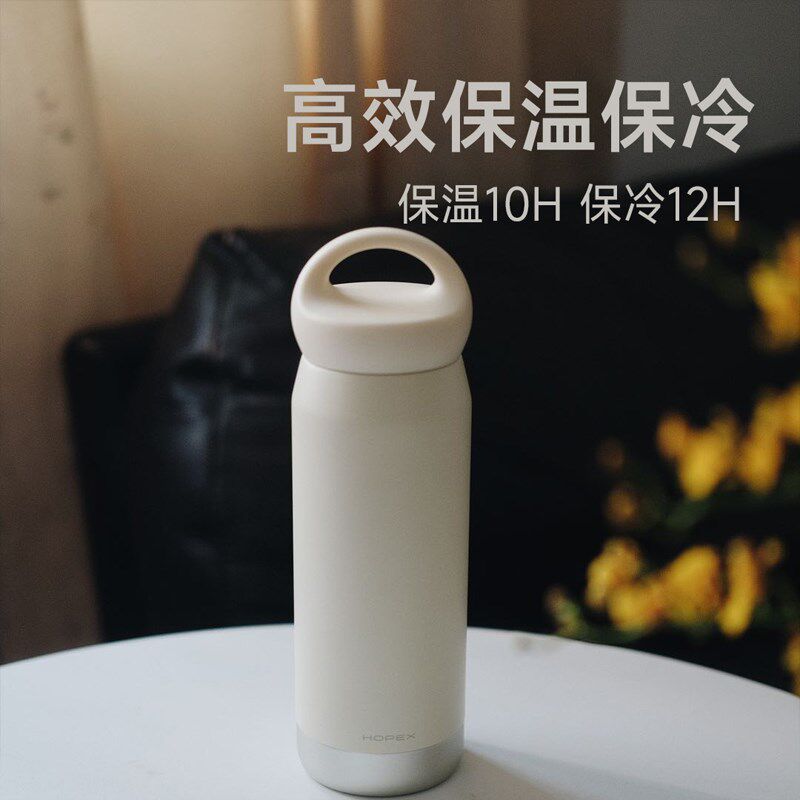 HOPEX陶瓷内胆保温杯水杯高颜值咖啡杯保冷杯实用男女士生日礼物