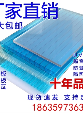 PC阳光板10mm屋顶隔断蜂窝采光红色广告5mm聚碳温室加工4mm高透明