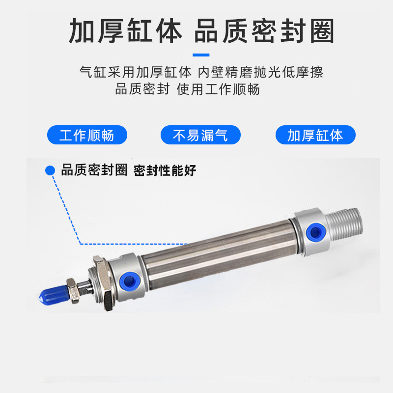 小型气动不锈钢迷你气缸MA16/20/25/32/40-25X50X75X100X150-S-CA
