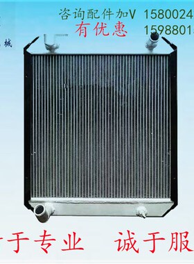小松PC30  60 100 120 130 160-1-3-5-6-7-8挖掘机水箱散热器降温