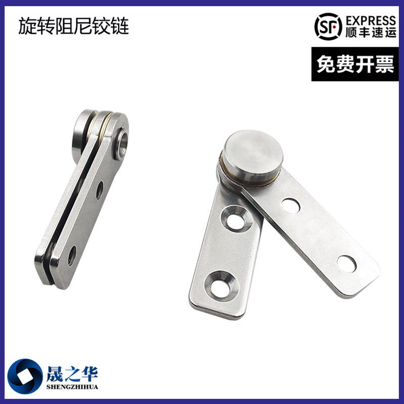 阻尼转轴扭矩铰链任意定工页合业设备旋转度停位阻尼器