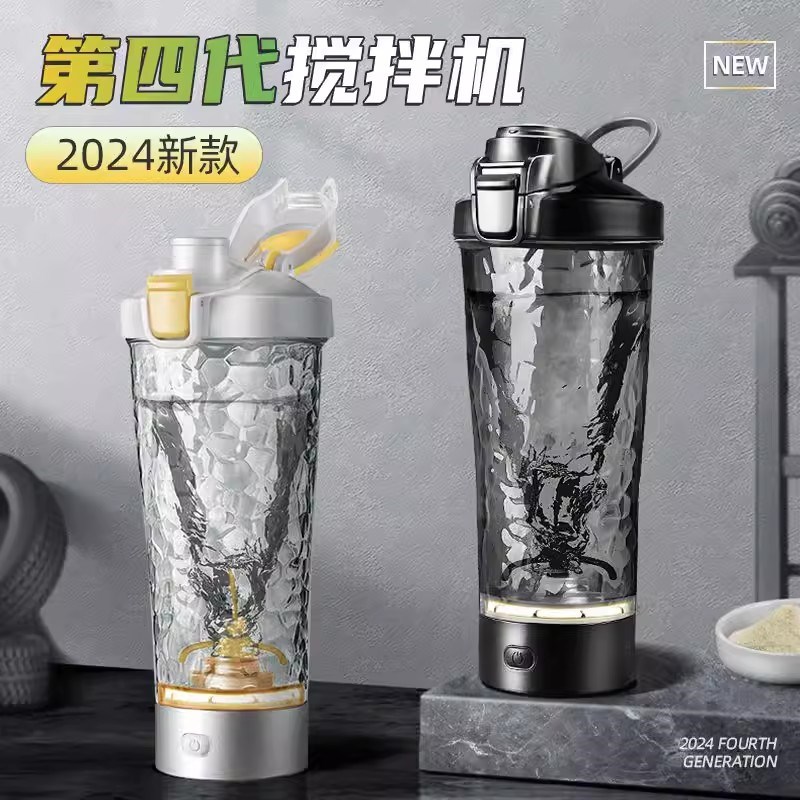 全自动电动摇摇杯健身子咖啡蛋白摇粉杯