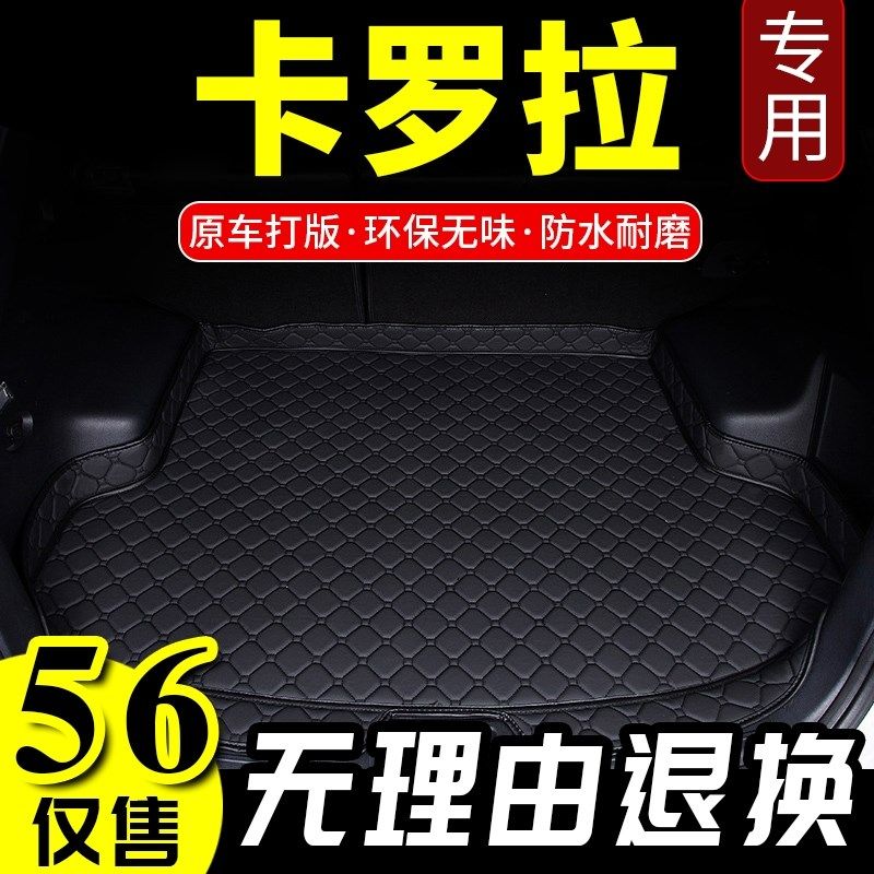 途观年款后厢储藏汽车后备箱垫尾防踢车垫,汽车用品/电子/清洗/改装,专车专用后备箱垫,淘宝优惠券,粉丝福利购,淘宝优惠卷