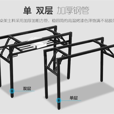 简约加厚折叠桌架长方形桌腿家用弹簧桌腿支架双层会议桌架子办公