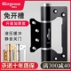 隐形门合页多功能闭门器自动关门缓冲暗门自闭弹簧子母合页重