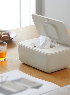 arna纸巾盒家用湿纸巾收纳盒抽纸口罩防尘带盖密封湿厕纸盒
