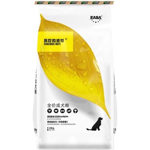 伊粮贪犬的波蒂冻干吃粮10kg全期狗萨20斤大中小型犬大袋粮包邮