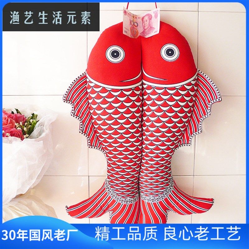 招财对鱼布艺挂件鲤鱼壁挂饰 中国风布络 过年结婚庆出国礼品礼物,家居饰品,壁饰,淘宝优惠券,粉丝福利购,淘宝优惠卷