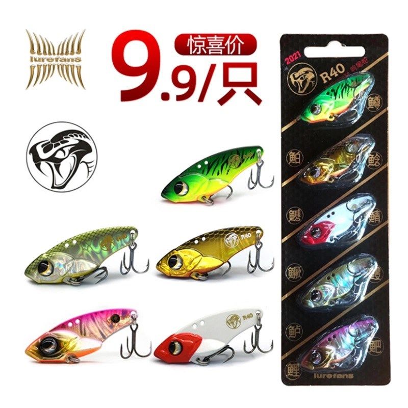 大河奔流VB 响尾蛇 金属VB路亚饵翘嘴鳜鱼路亚假饵5只装套装,户外/登山/野营/旅行用品,路亚饵,淘宝优惠券,粉丝福利购,淘宝优惠卷